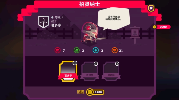 怎么玩截图5