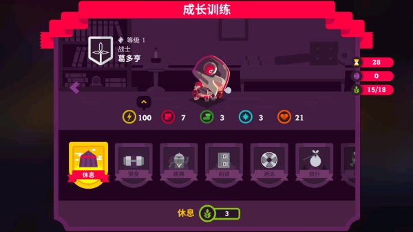 怎么玩截图6