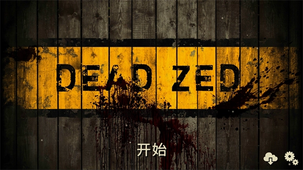 怎么玩1