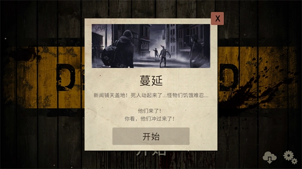 怎么玩2