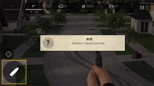 怎么玩4