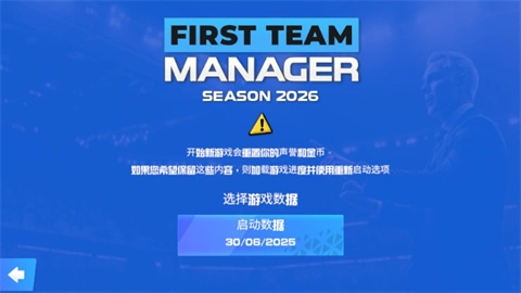游戏攻略截图2
