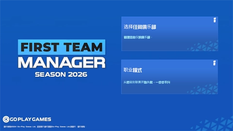 游戏攻略截图7