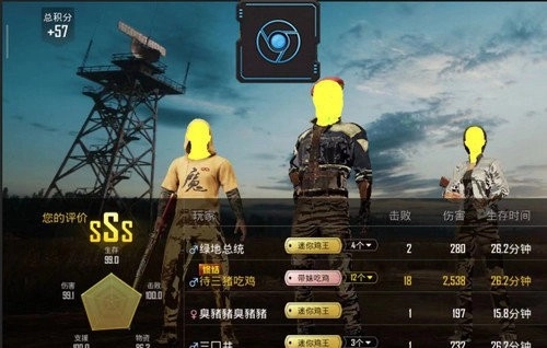 和平透视辅助器免费版