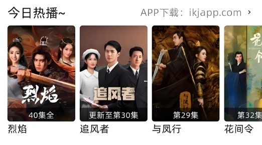 行星视频软件下载大全