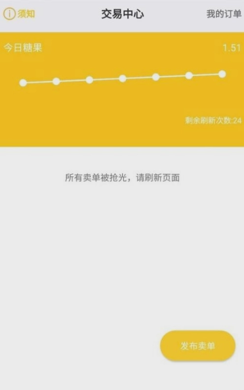 趣答app红包版