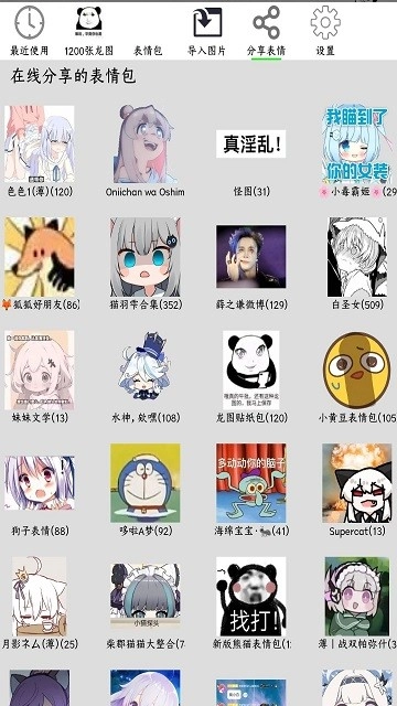 funbox模块2025最新版本下载