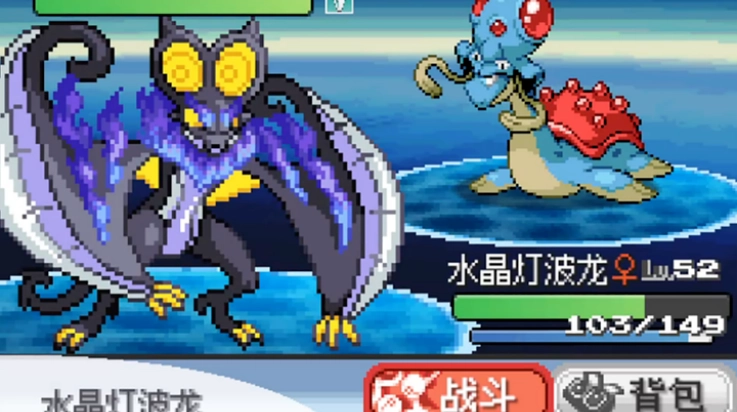 口袋妖怪无限融合汉化版免费下载