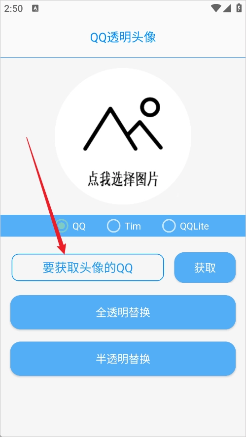 布偶必备工具app下载