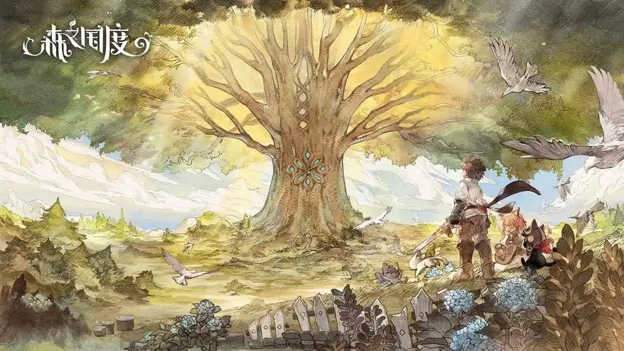 森之国度游戏大全