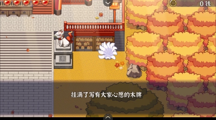 古今东西狐狸物语手游中文版下载