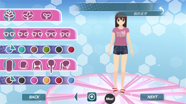 少女都市无限金币2025最新版下载
