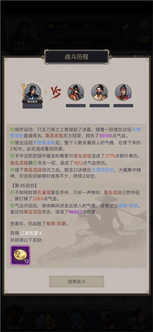新手入门指南1