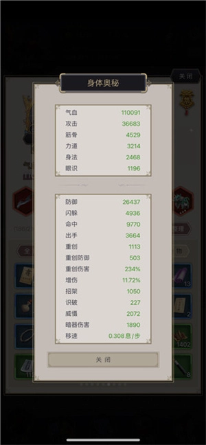 新手入门指南2