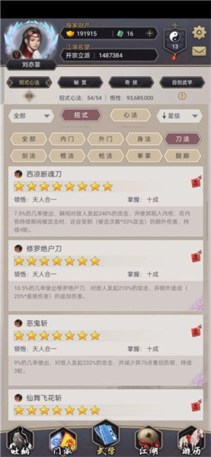 新手入门指南4
