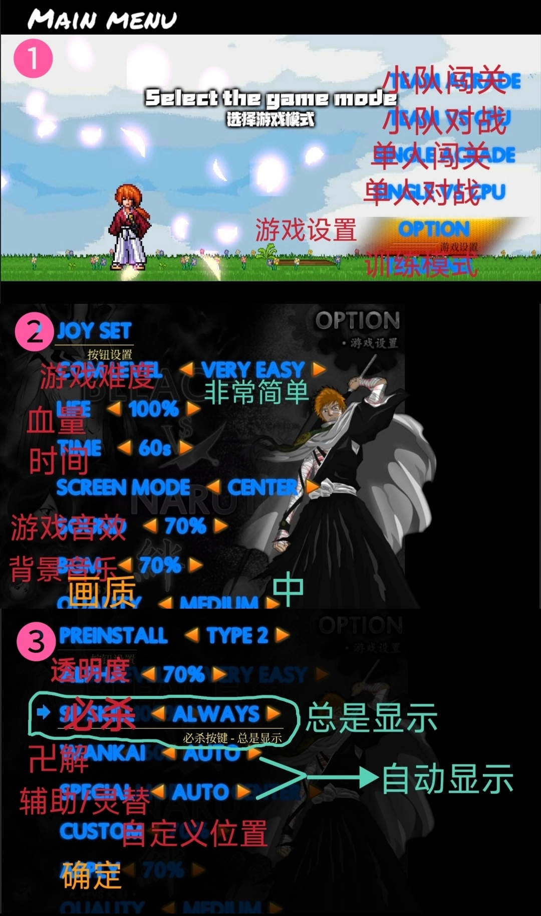 常见问题截图1