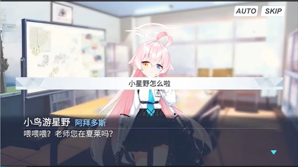 游戏攻略截图2