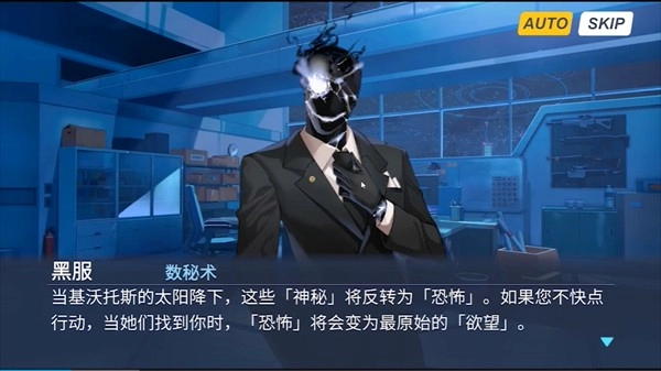游戏攻略截图3