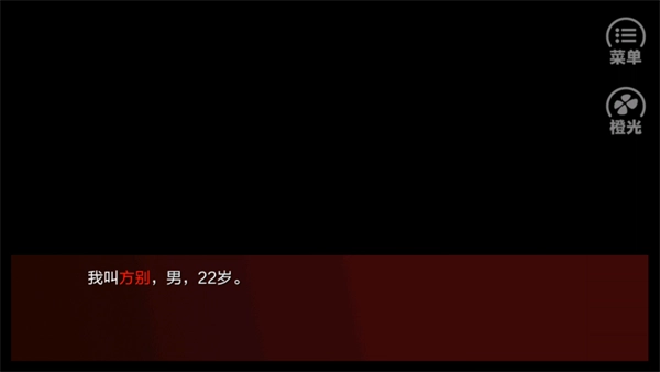 怎么玩截图2