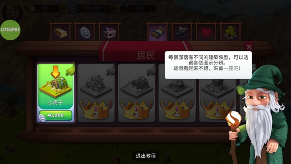 怎么玩截图1