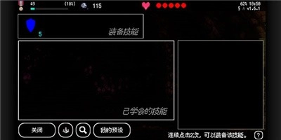 怎么玩7