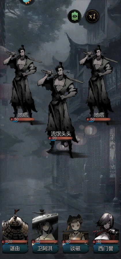 新手攻略截图4