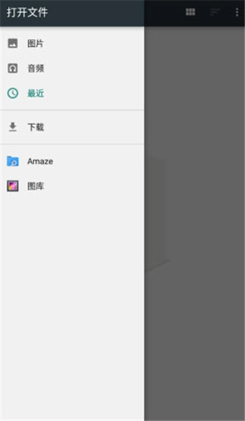 只背单词app下载