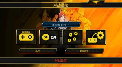 拳皇mugen版最新下载