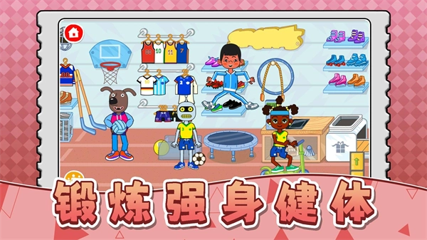 天才小当家3官方正版下载