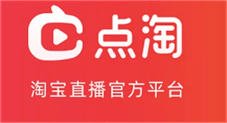 点淘软件下载大全