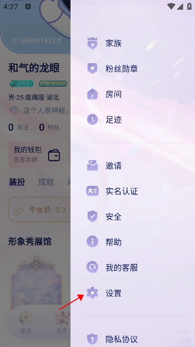 他ta星球官方版下载