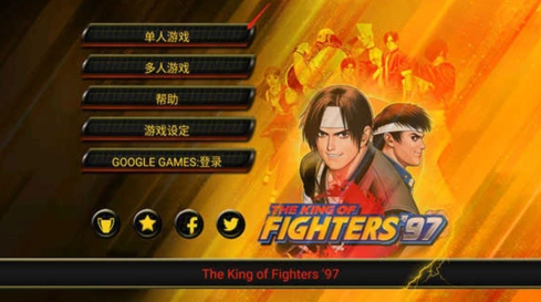 拳皇mugen版最新下载