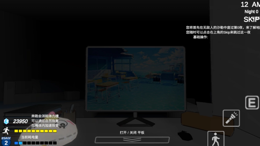 夏莱的午夜后宫2正式版下载