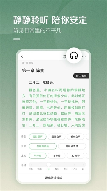 百度阅读器app官方版下载