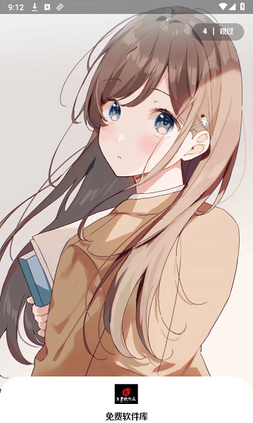 免费软件库2025版下载安装