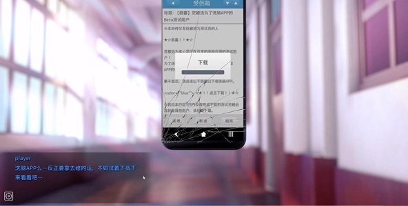 hypnoapp2安卓手机版下载