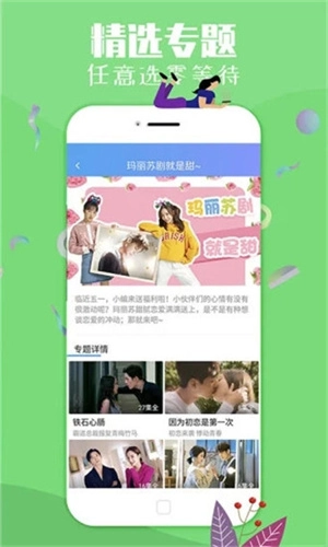 纤纤影视官网版