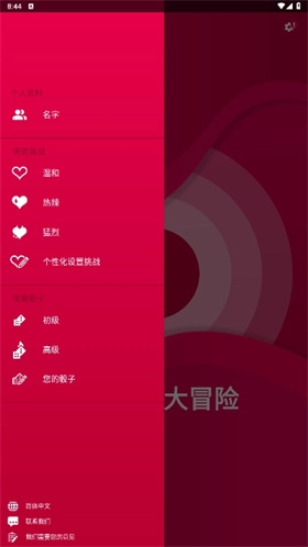 couple game官方版