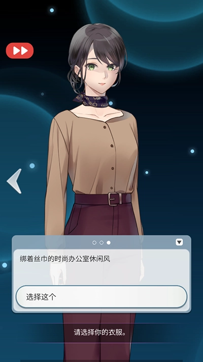 灵魂收购2中文版下载