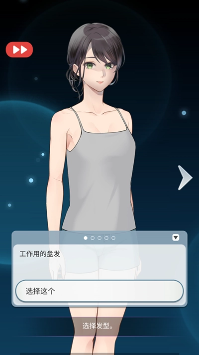 灵魂收购2游戏下载