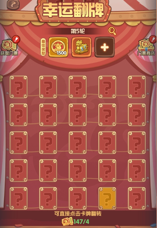 守护之境半载庆典活动攻略