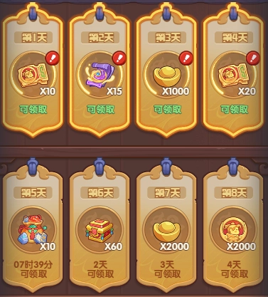 守护之境半载庆典活动攻略