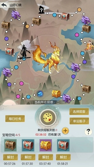 无极仙途无限内购版下载