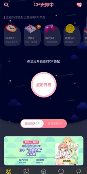 使用教程截图1