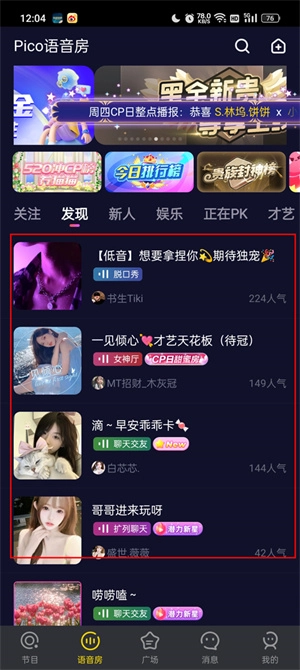 匹配教程截图5