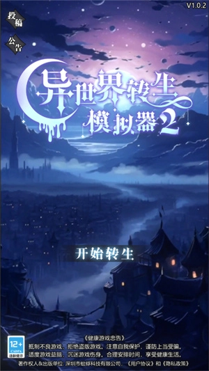 怎么玩1