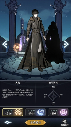 怎么玩3