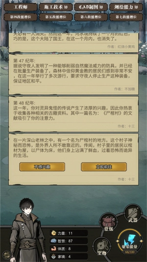 怎么玩5