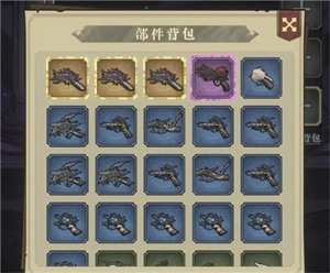 武器、宝物系统攻略3