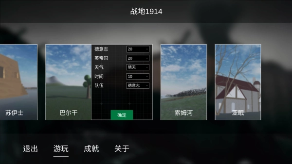 怎么玩截图2